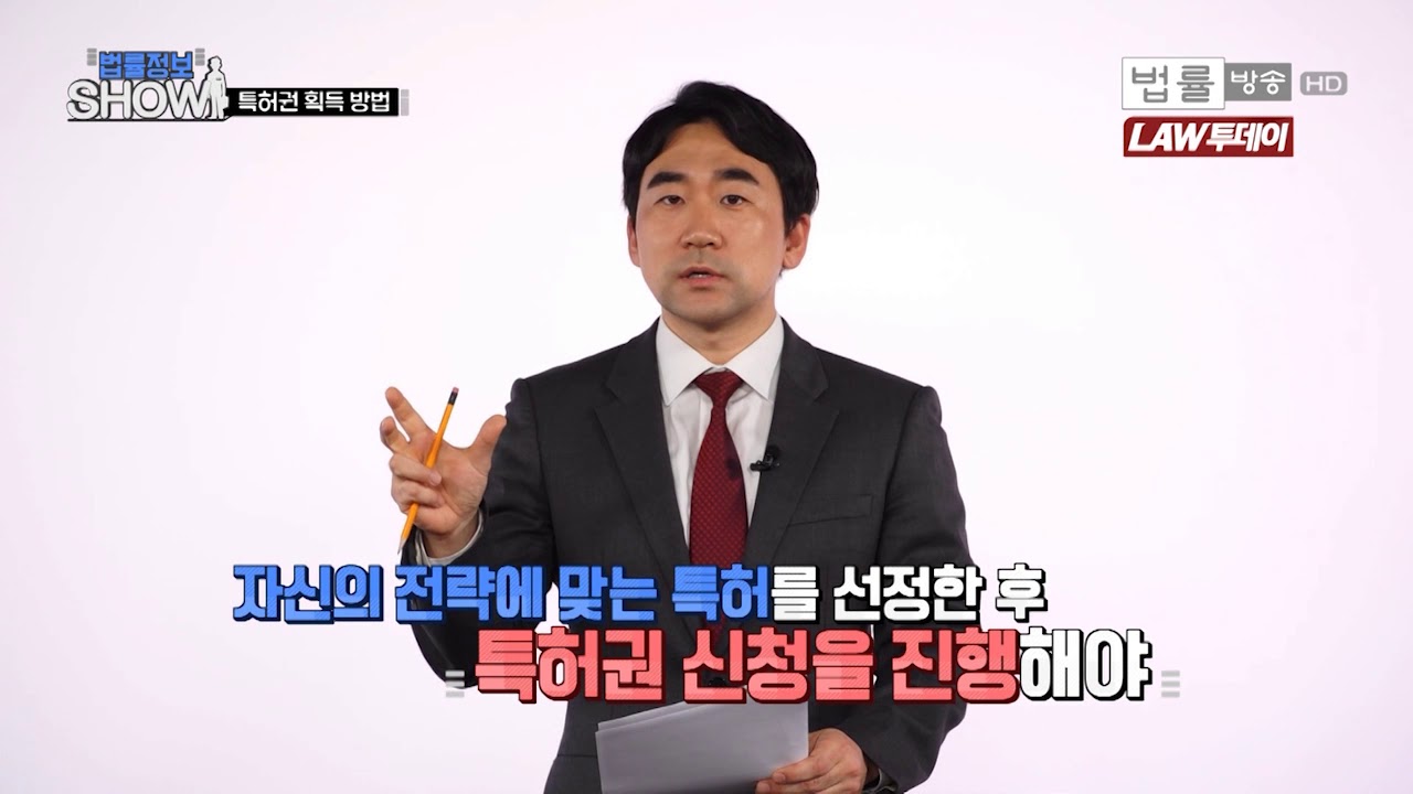 특허의 종류 세가지?