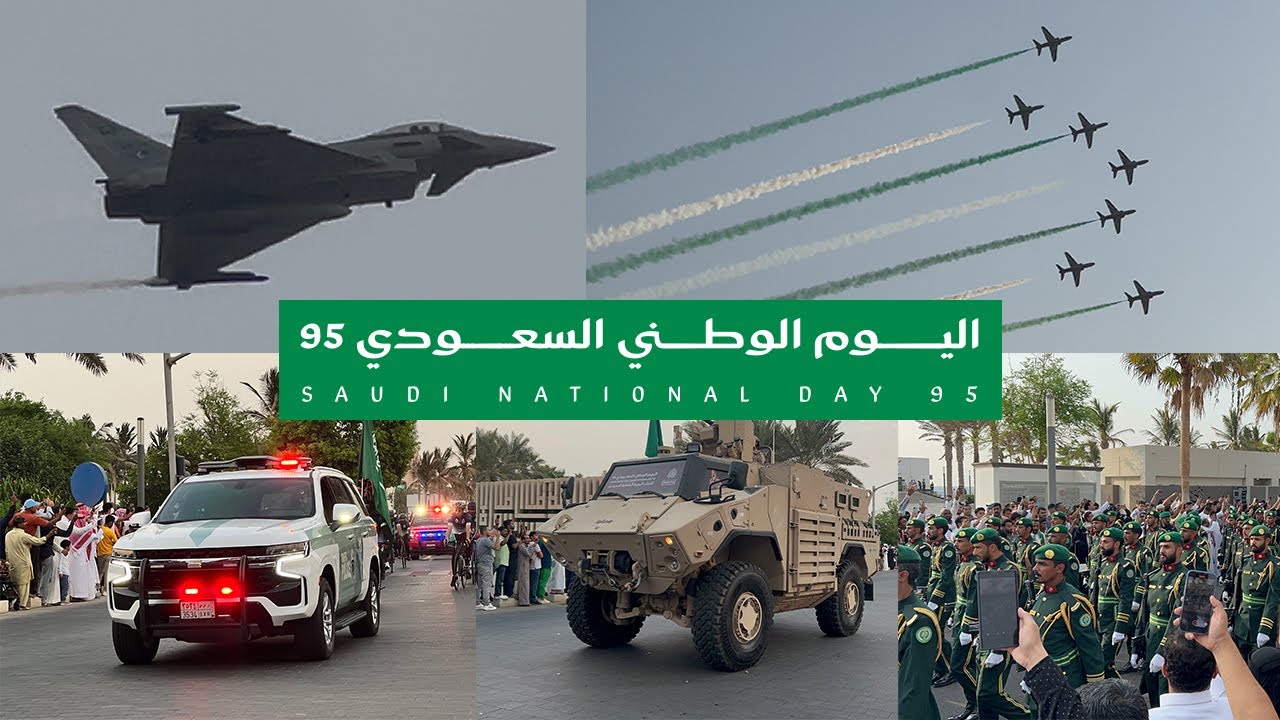 From Sky to Streets | Saudi National Day Full Show 🇸🇦 من السماء إلى الأر | العرض الكامل لليوم الوطني