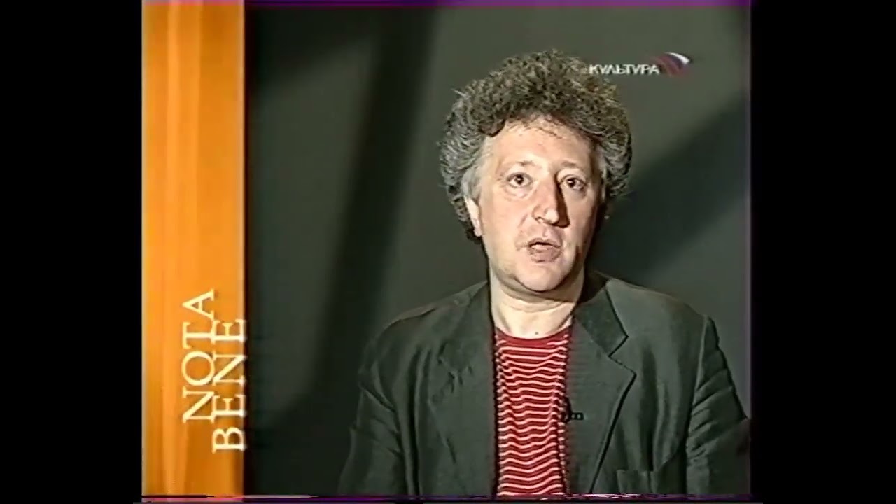 Программа передач на завтра (Культура, 20.07.2003)