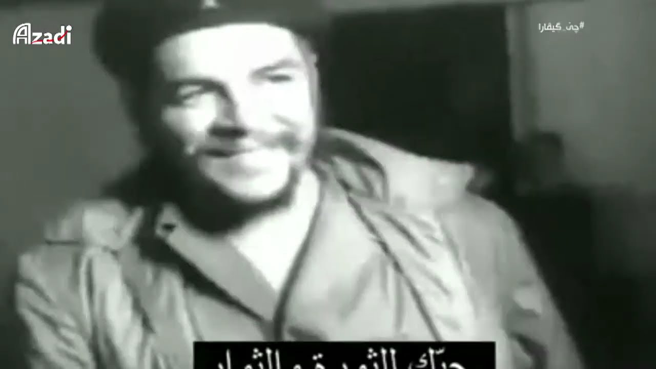 چێ‌ گیڤارا، شۆڕشگێڕی جیهانی دژی ستەم