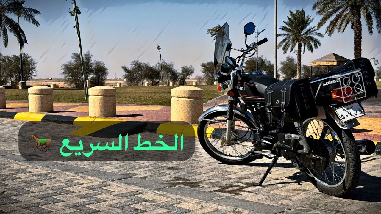 دباب مهدي 200 تحت الاختبار 🔬