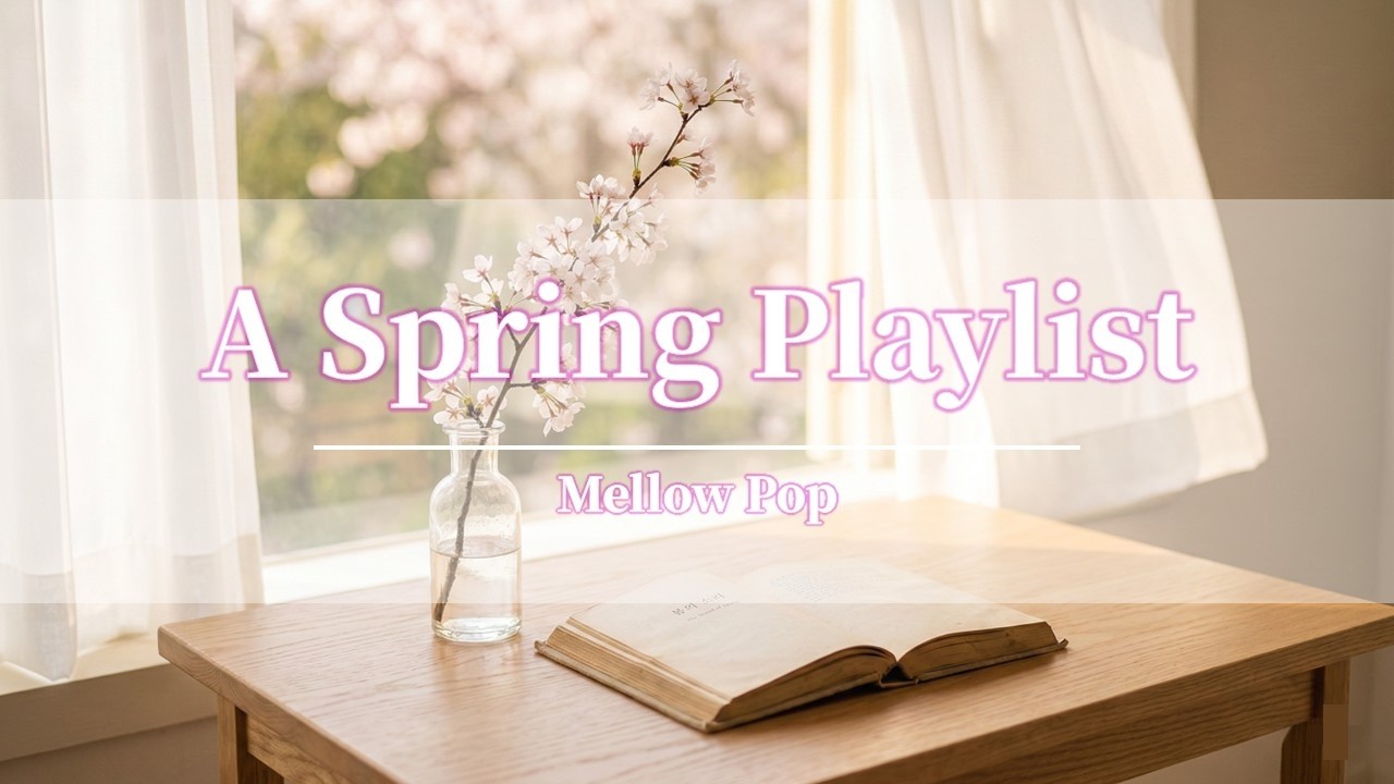 [Playlist] 1시간 아내에 그녀의 마음을 사로잡을 감성팝 모음 : 당신의 새로운 사랑을 응원합니다 (Jazz & Lounge)