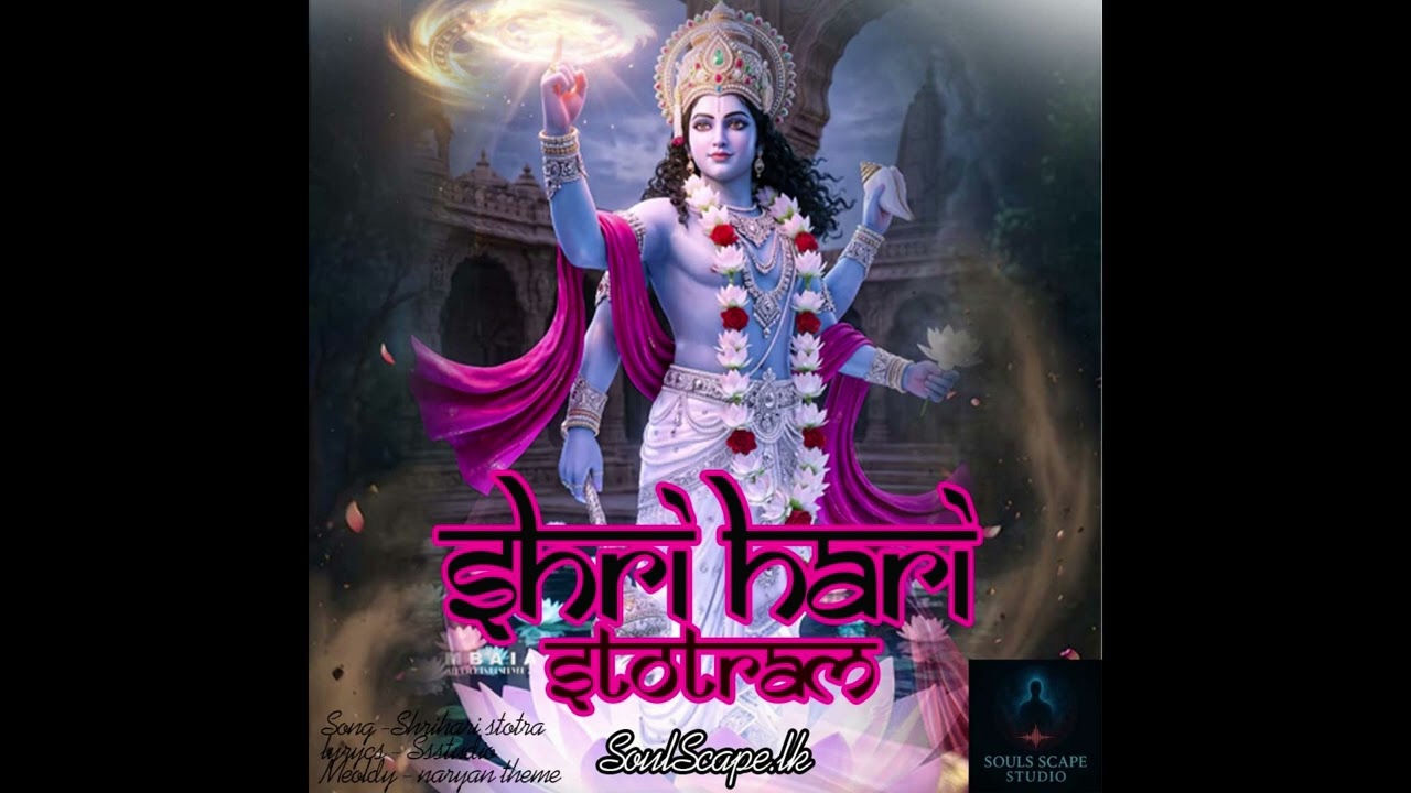 Shri Hari Sthoram (AI)