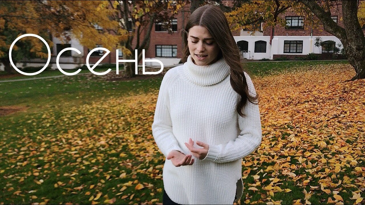 Осень (Original Song) Cristina Railean