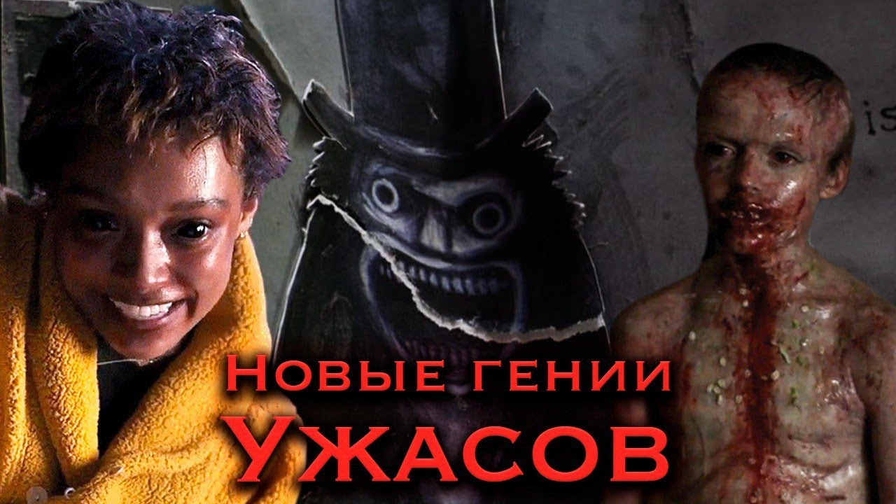 ВЕРНИ ЕЕ ИЗ МЕРТВЫХ: почему братья Филиппу &mdash; новая надежда хоррора
