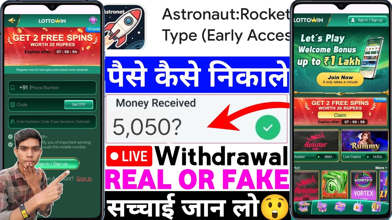 Astronaut:Rocket Type App Real Or Fake |Astronaut Rocket Type Game Withdrawal |Legit Or Scam |Review