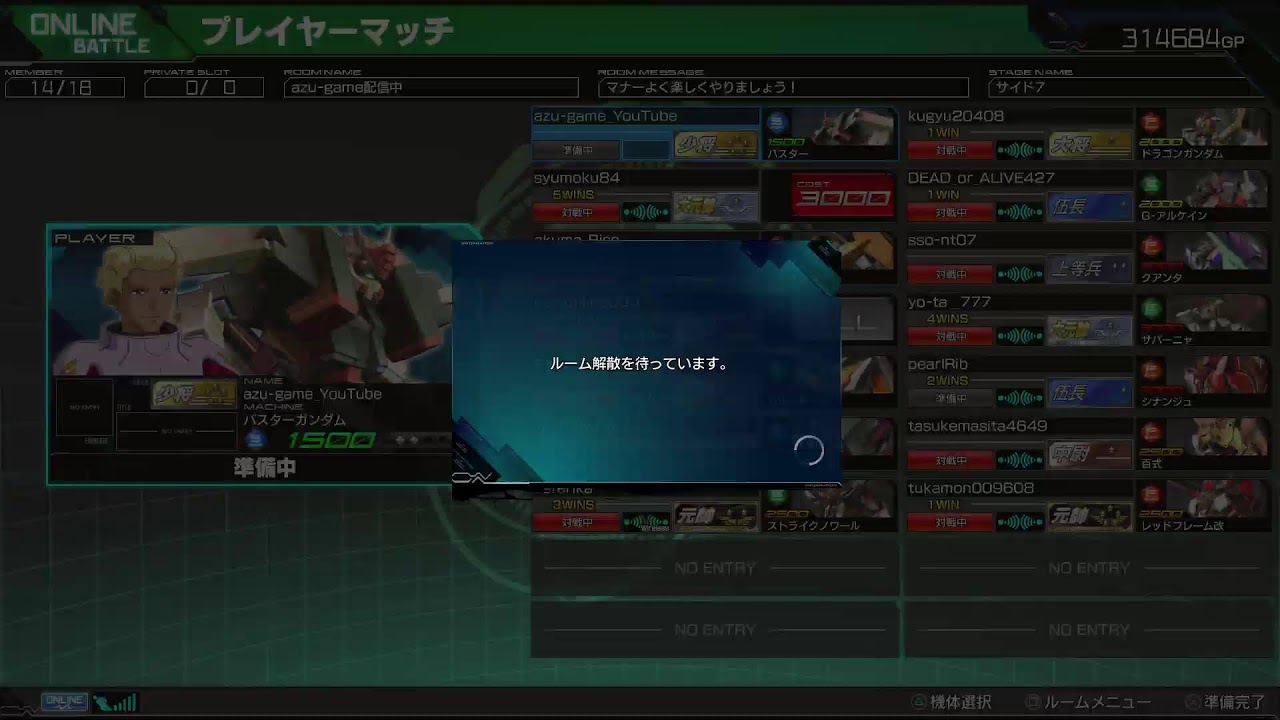 【マキオン】仕事までプレマまったり～機体練習編～