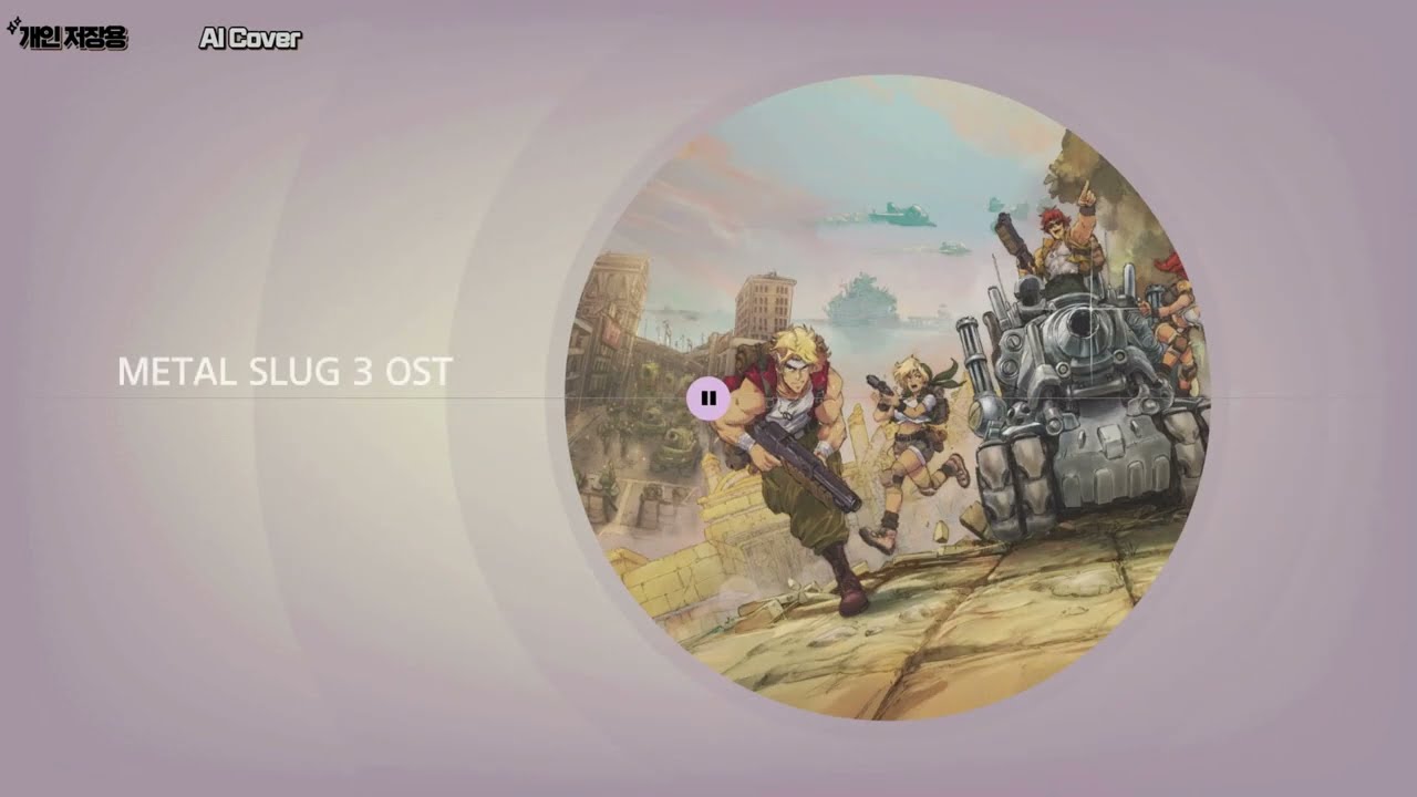 METAL SLUG 3 OST Medley / 메탈슬러그 3
