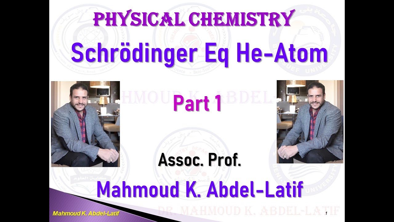 Schrodinger Equation for the Helium atom (Quantum of He-Atom) ذرة الهليوم موثر هاملتون فصل المتغيرات