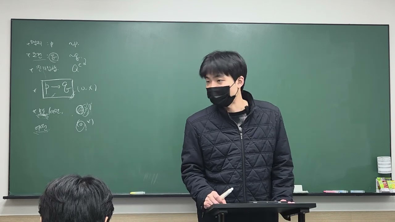 공통수학2 특강 -12