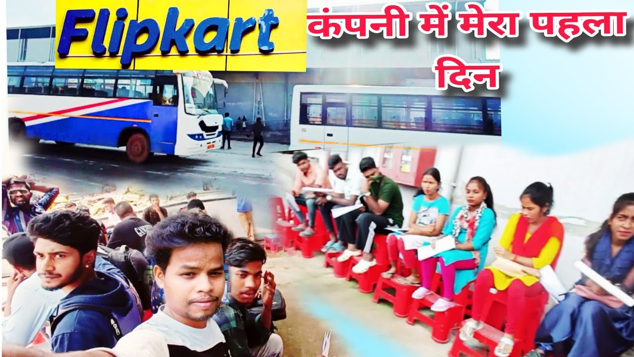 Flipkart company में मेरा पहला दिन // malur BTS