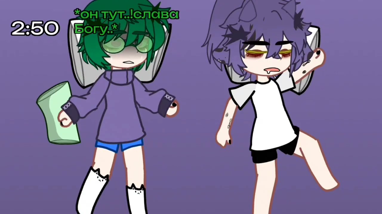 დ .•*””*• Ночь пиковых•*””*•.დ БЫСТРЫЙ ТЕКСТ!! #рееееееееееек #gachalife #funny 