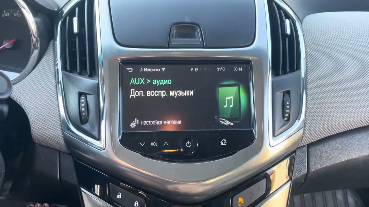 Chevrolet Cruze установка камеры на MyLink