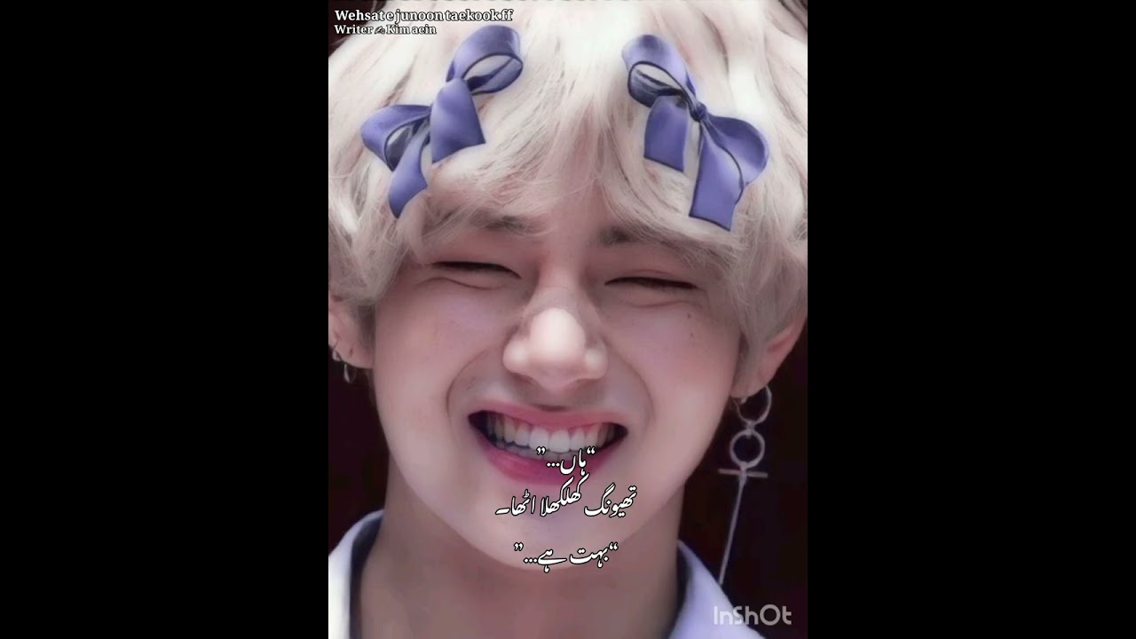 Wehsat e junoon # part 49 # taekook ff # yoonmin ff # ab bas 🤧 ya story bi end hony wali ha 😭😩🤌