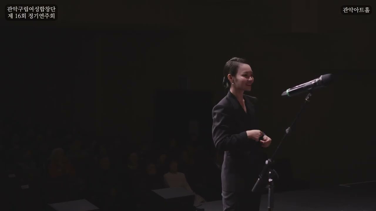 잠 못 드는 밤 비는 내리고 (Sleepless Rainy Night) | 김건모 곡 Kim Gun-mo | Gwanak Women’s Choir | Cond. Eunju Jung