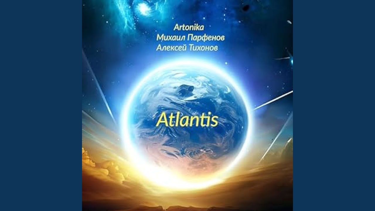 Atlantis