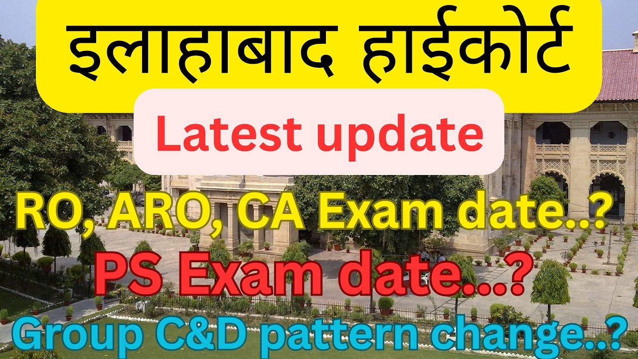 Allahabad high court vacancy 2026/#ro_aro_vacancy #ahcroaro #ahcroaro #uppsc #mohittiwaristeno #ps 