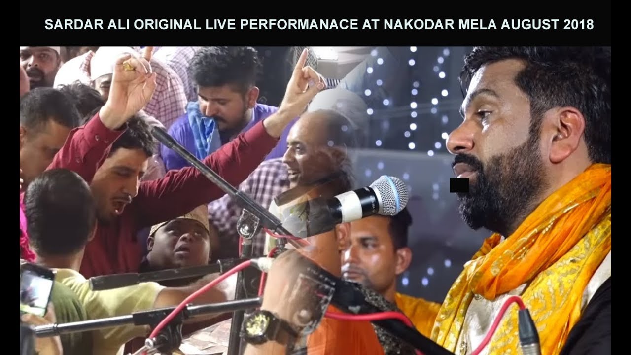 Jihra sai di guddi ban janda | sardar live nakodar mela august 2018