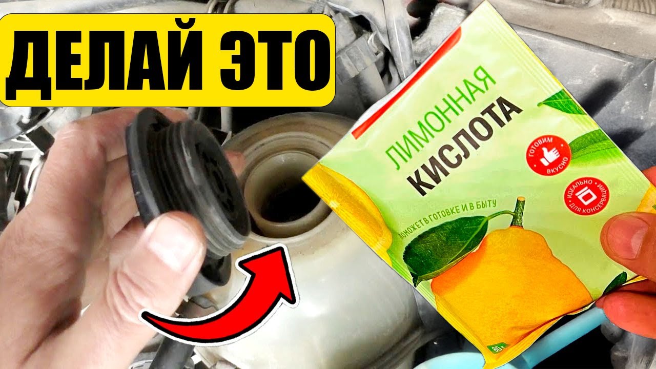 Если Ты НЕ Знаешь ЭТИ АВТОХИТРОСТИ - Ты ПЛОХОЙ Водитель!