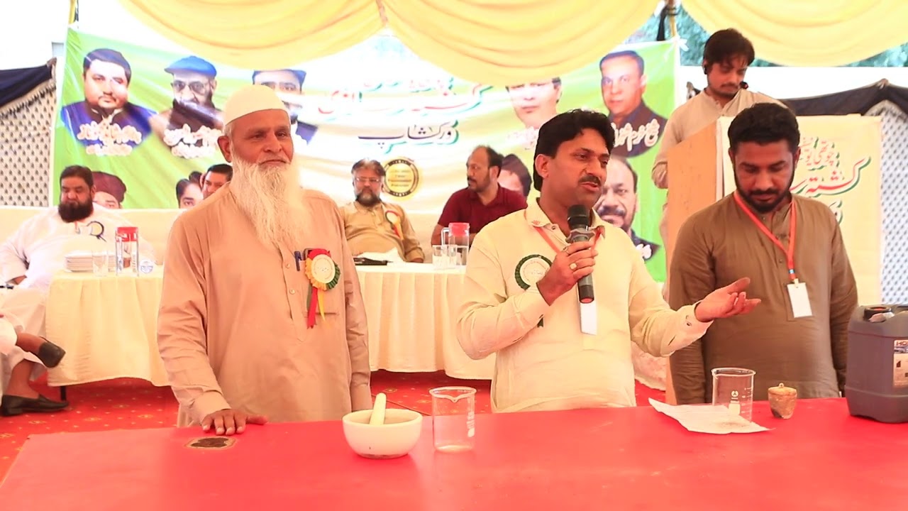 Ustad Faheem Sanyasi Part1