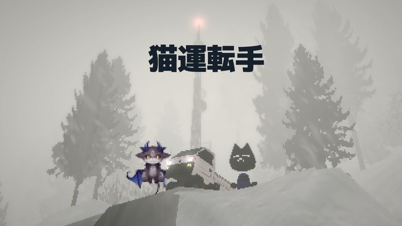 Easy Delivery Co. 簡単ねこあくまデリバリーがんばる【でびでび・でびる/にじさんじ】