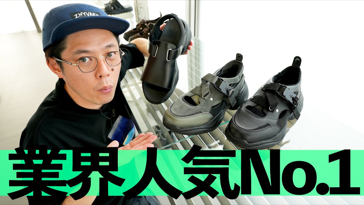 絶対に押さえておきたいスニーカーブランドです。【OAO】