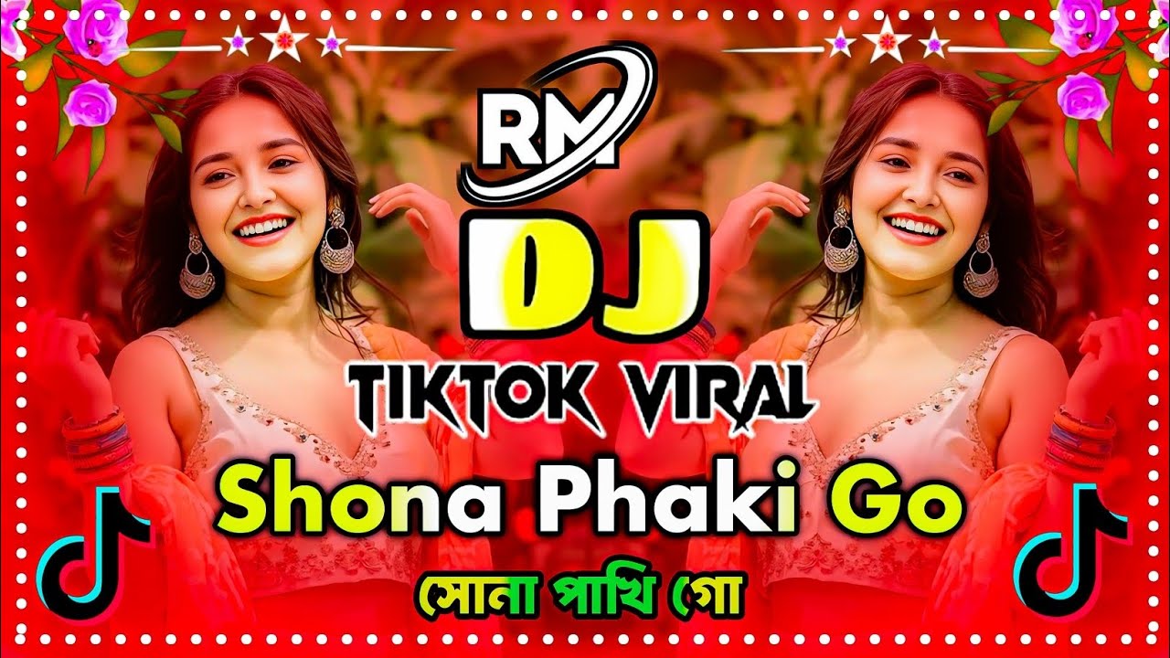 আমার সোনা পাখি গো Dj | Amar Shona Phaki Go dj Remix Song | Tik Tok Vairal Song 