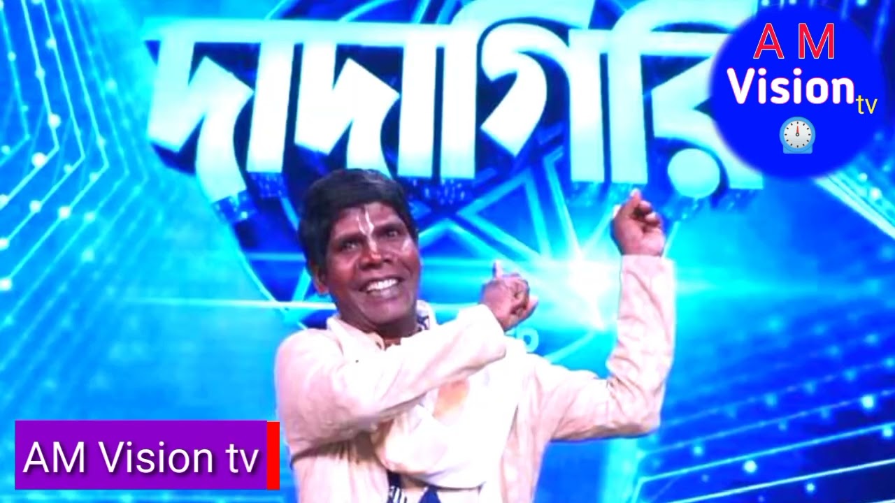 #চরম দূর্দশায় বাদাম বিক্রেতা ভূবন বাদ্যকর |#AM Vision tv