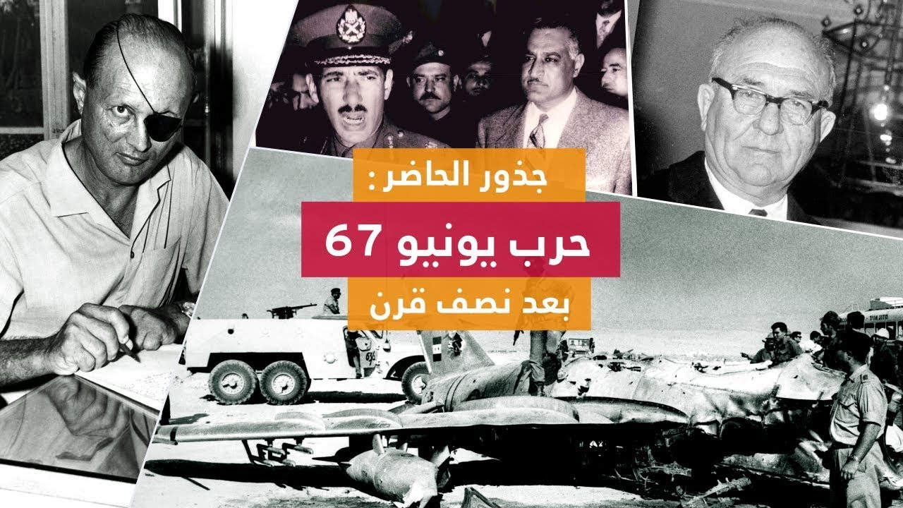 حصريا - ج 7 ذكريات اللواء طيار فكري الجندي - قائد السرب المصري في الجبهة السورية Group 73 Historians