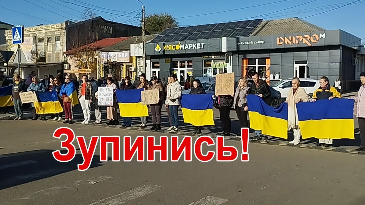В Рені пройшла акція Пам’яті за загиблими героями