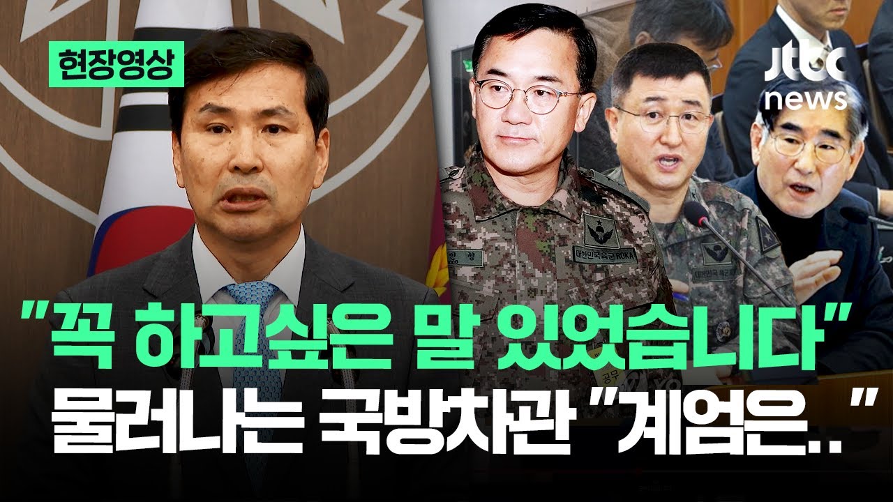 [현장영상] 