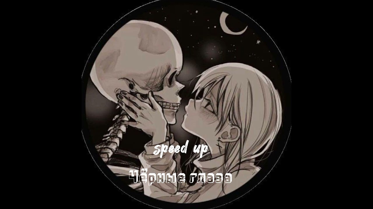 Плейлист прикольных песен♡speed up♡