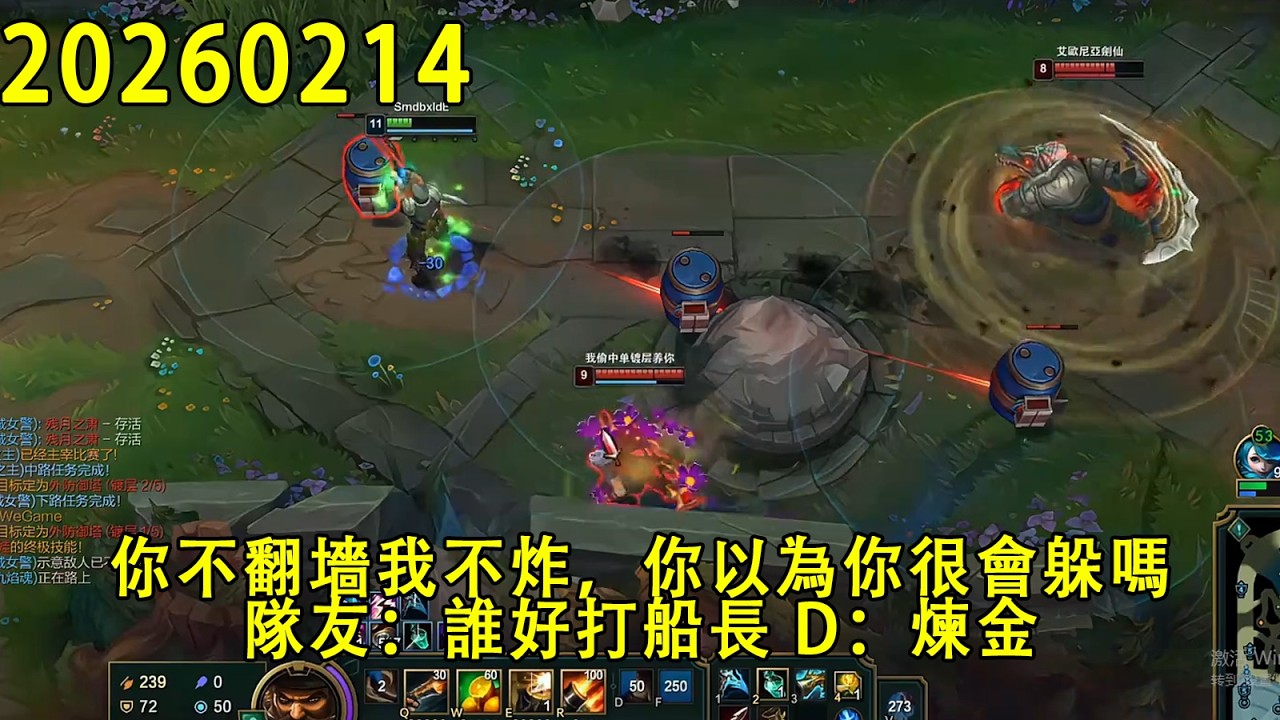 【浪D錄播】（vs安比撒）對手：真就船長1拖4嗎？（CC字幕）（彈幕版）