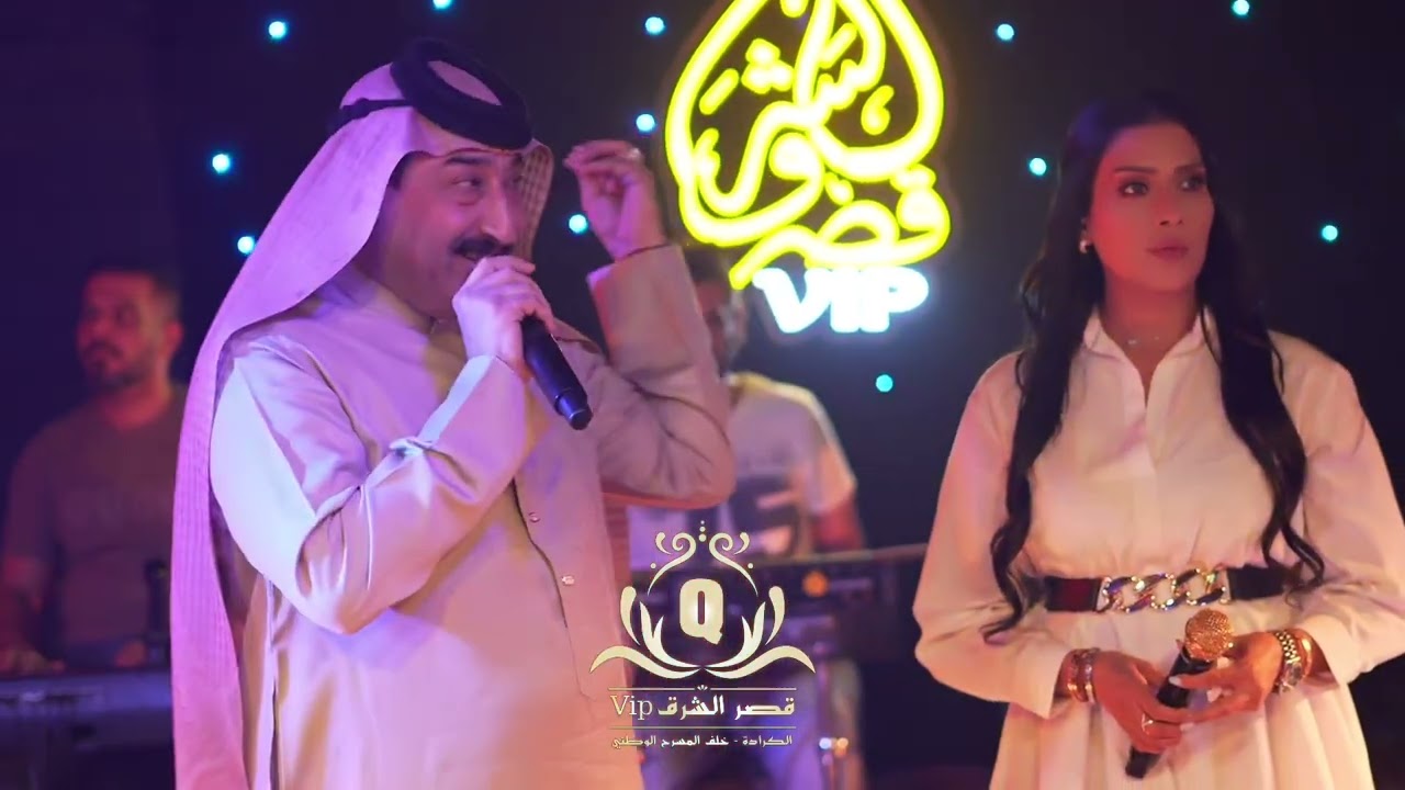 صباح العماري ورنا وليد @قصر_الشرقvip