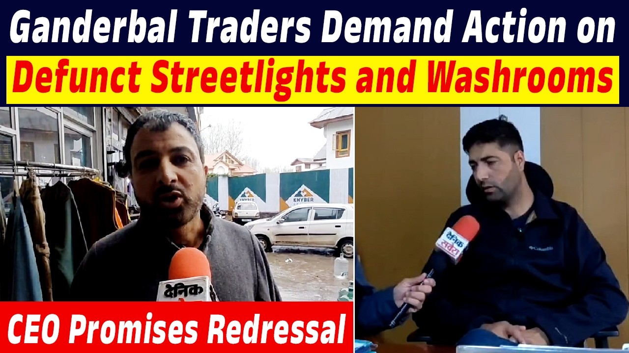 Ganderbal Traders Demand Action on Defunct Streetlights and Washrooms; CEO Promises Redressal