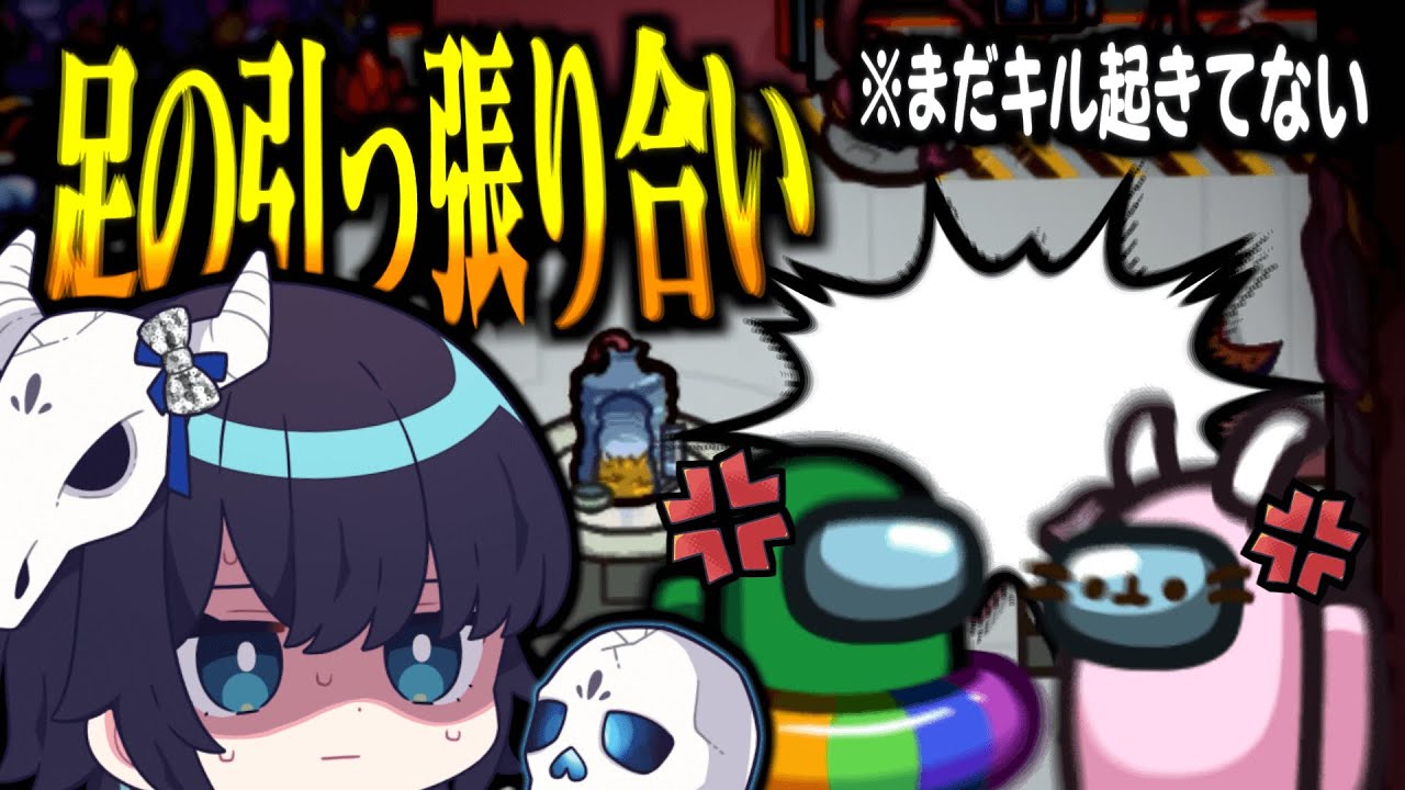 【Among Us#205】まだキルおきてないんですけど！？今日も元気に足を引っ張り合う村民達のアモングアス【ゆっくり実況】