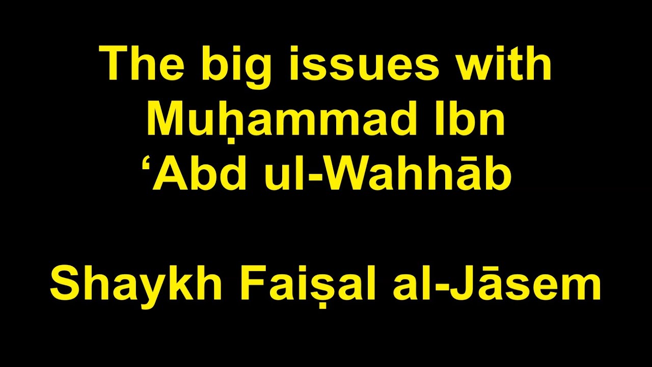 The Big Issues with Muḥammad Ibn ‘Abd ul-Wahhāb