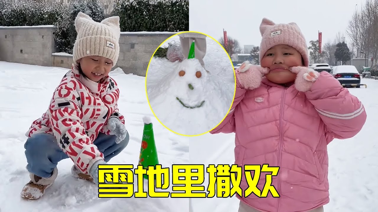 雪人'偷菜'大作战！熊孩子用妈妈买的菜给雪人做五官，妈妈看到直接裂开～⛄🥕【大宝二宝】 #人类幼崽 #家庭 #育儿经验分享