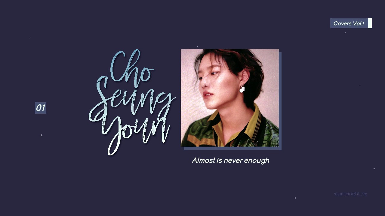 Cho Seungyoun (조승연) Covers Vol. 1