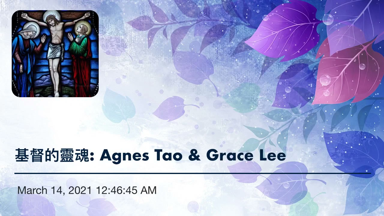 基督的靈魂 441 頌恩 Agnes Tao, Soprano & Grace Lee, Pianist (Livestream at SJA Parish)