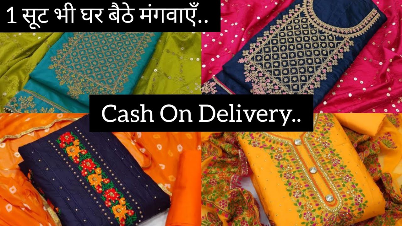 Salwar Suit || Patiyala Suit || Cash On Delivery || Unstitched Suit || Partywear Suit 😍