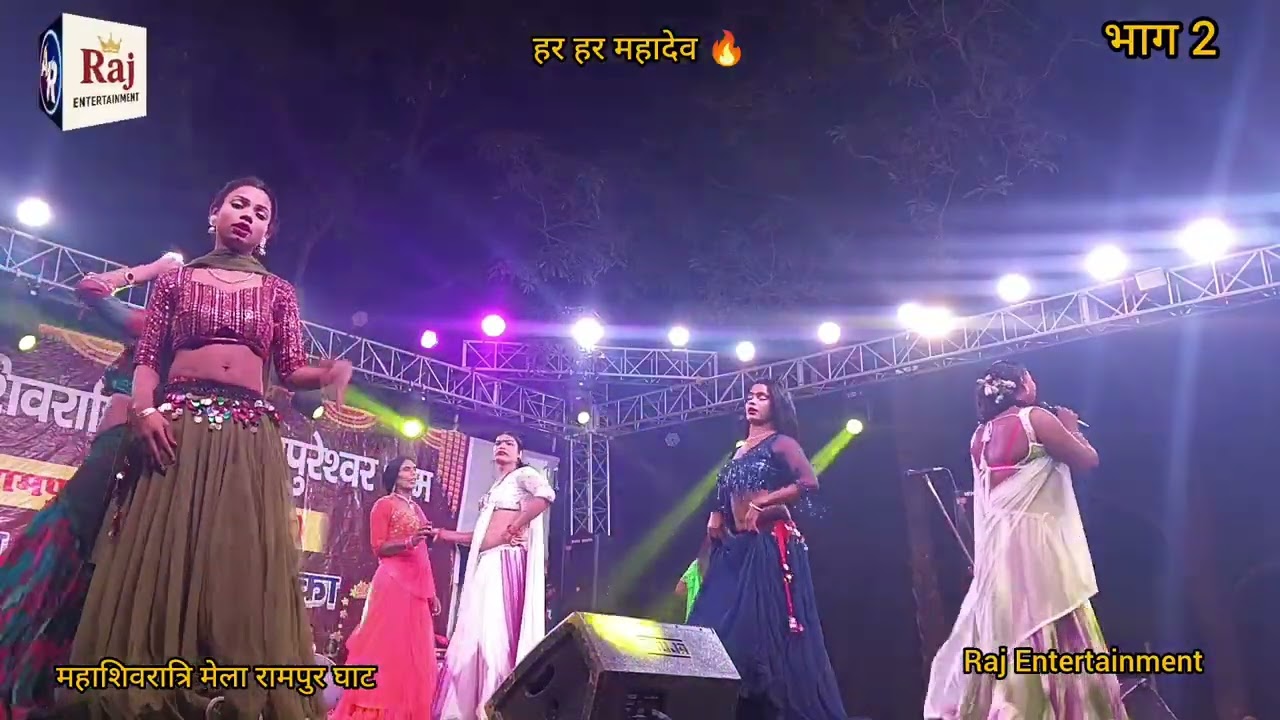 Rupa dance and drama party performance 🔥