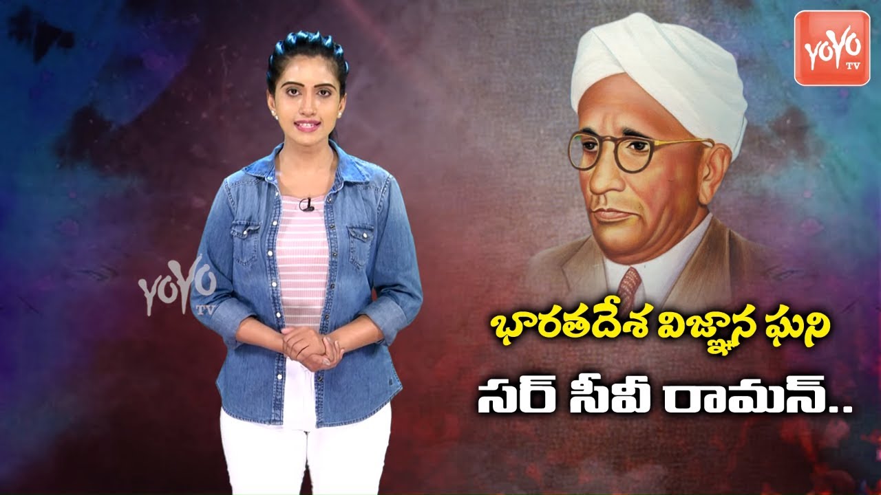Sir C V Raman Biography | Family | Indian Scientist  C V Raman | Sir C V Raman Success Story |YOYOTV