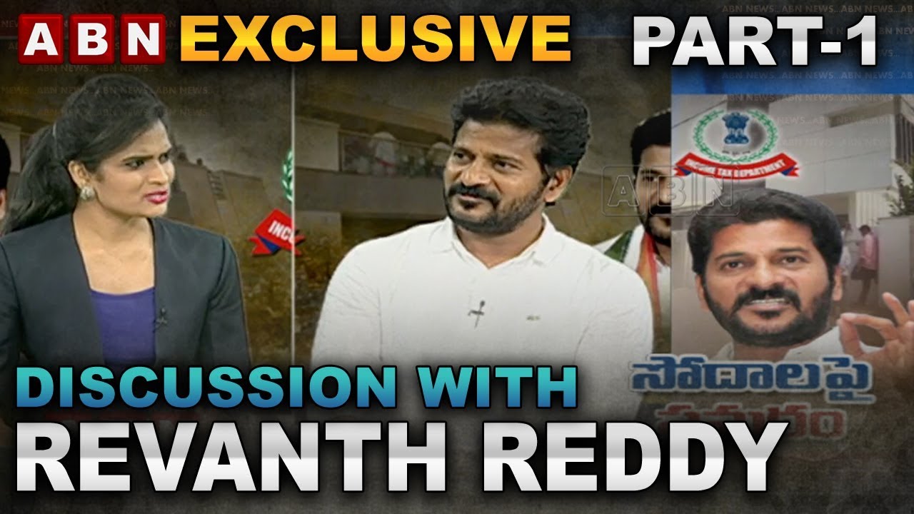 Exclusive Discussion with Congress Leader Revanth Reddy After IT Raids | Part 1 | ABN Telugu