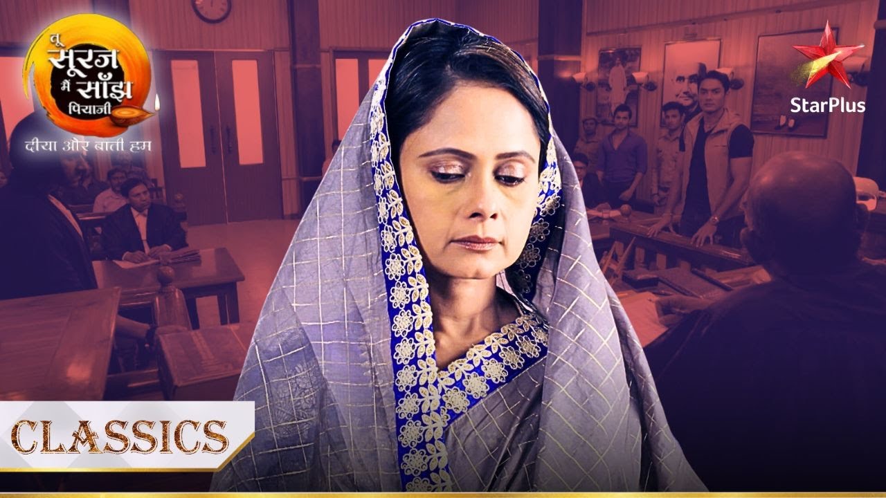Nanda ko mili apne crimes ki सज़ा! | Tu Sooraj Main Saanjh, Piyaji
