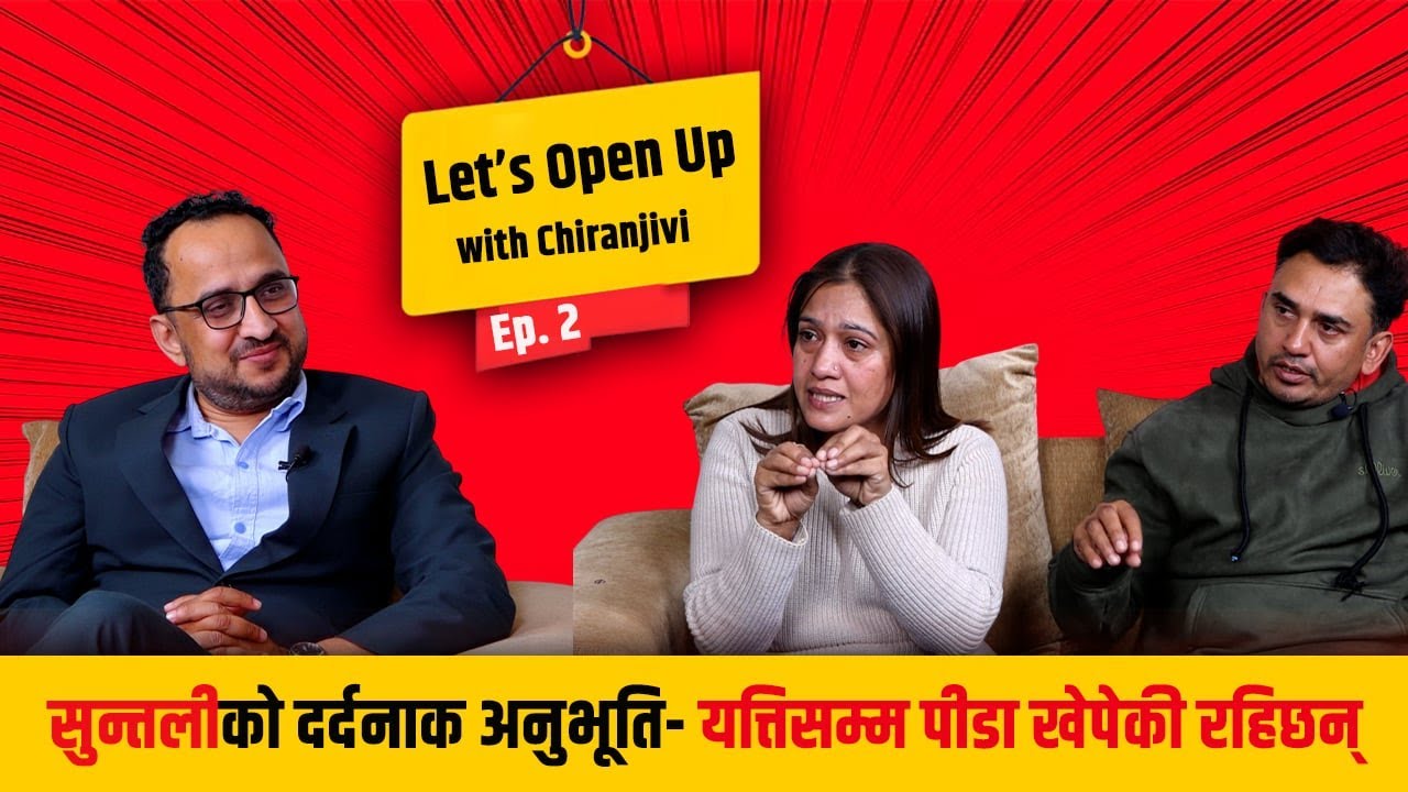 धर्मुसु–सुन्तलीले पोखे मनको बह, किन लिए अमेरिकाको ग्रीन कार्ड ? #dhurmussuntali  Interview New