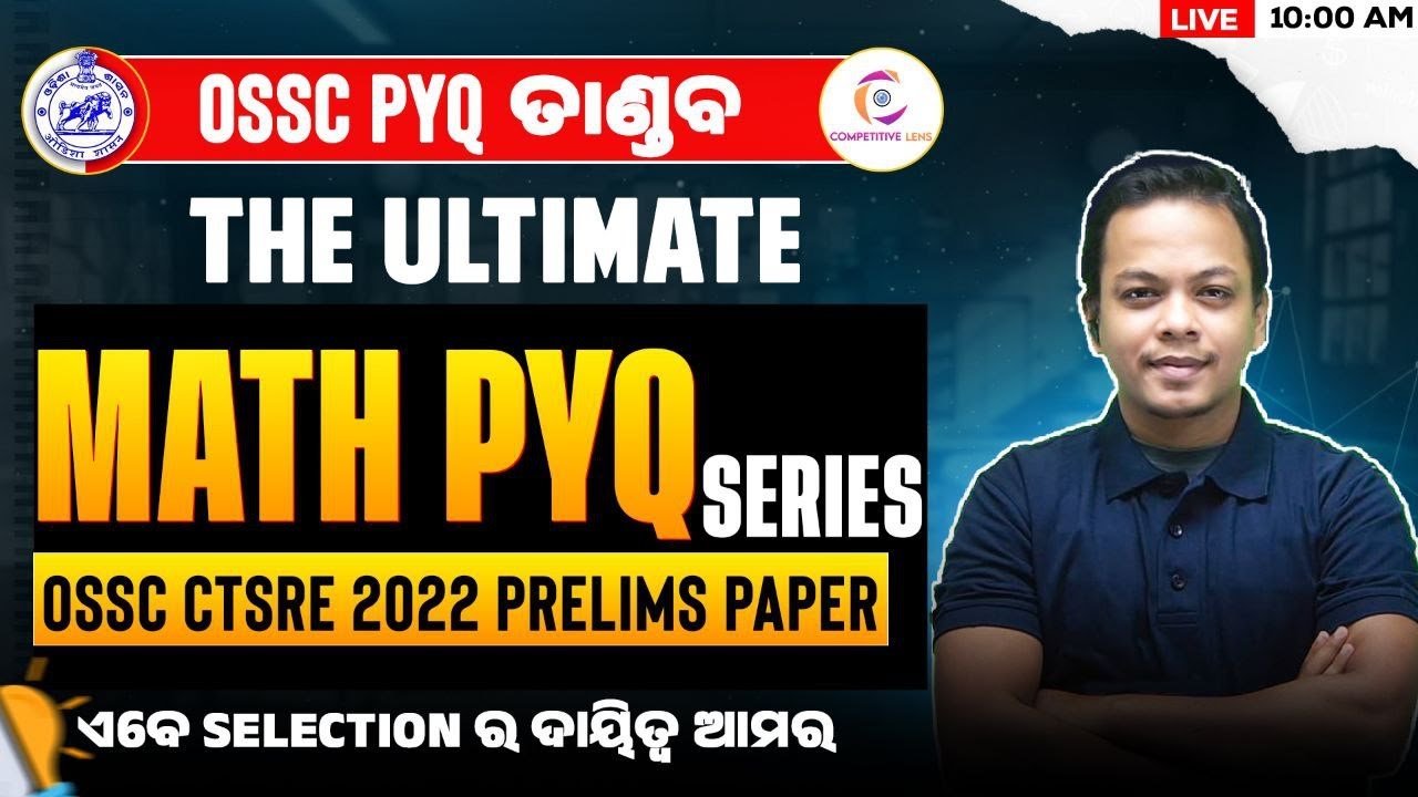 &ldquo;OSSC Math PYQ Series | OSSC CTSRE 2022 Paper Solution | Daily Detailed Explanation&rdquo;