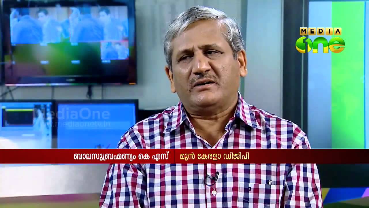 K S Balasubramanian (former DGP of Kerala) inView Point (Episode125)