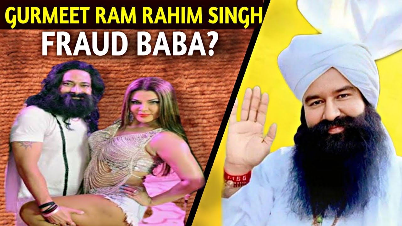 Gurmeet Ram Rahim Singh Fraud Baba of India | History and Biography of Ram Rahim in Hindi