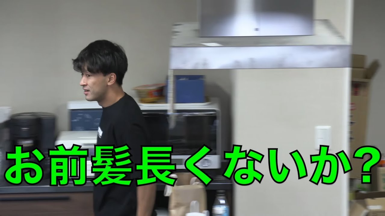 【何してんの？あ、いた】何かに気づくとしみつ集【東海オンエア】